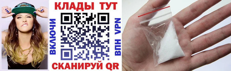 Купить наркотик аптеки Сухой Лог MEGA ТОР Экстази Alpha-PVP ГАШИШ КОКАИН Псилоцибиновые грибы Марихуана