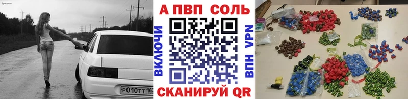 наркотики  Сухой Лог  Alpha PVP Соль 