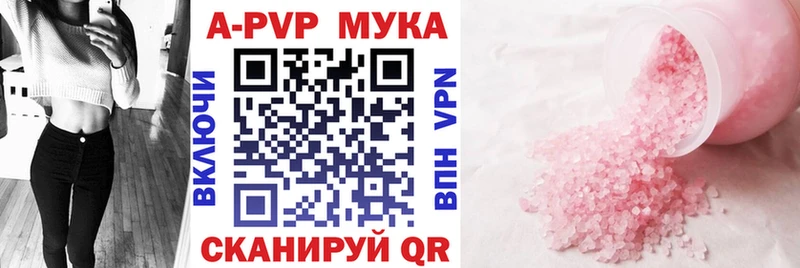 Alpha PVP кристаллы Сухой Лог