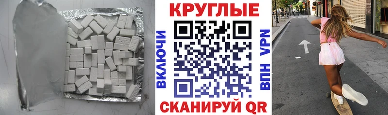 блэк спрут онион  Сухой Лог  Экстази круглые  купить закладку 