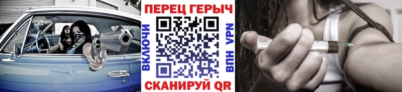 Героин гречка  блэк спрут ССЫЛКА  Сухой Лог 