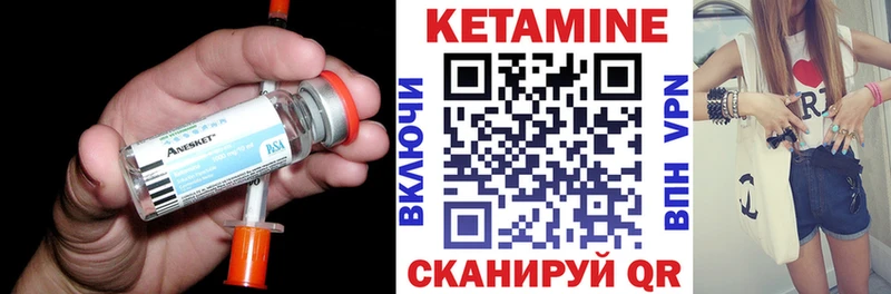КЕТАМИН VHQ  KRAKEN tor  Сухой Лог 