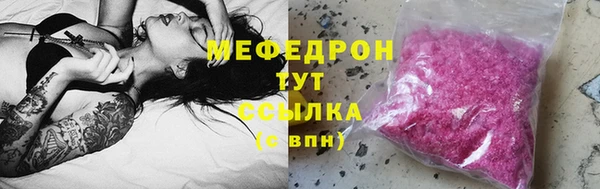 молекула духа Баксан