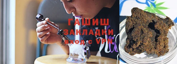 молекула духа Баксан