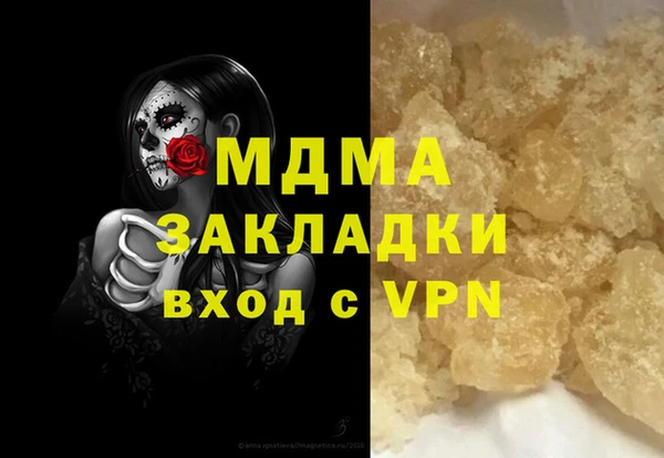 2c-b Балахна