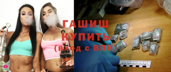 марки lsd Балабаново