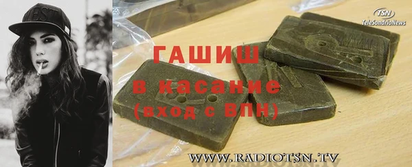 шишки Барнаул