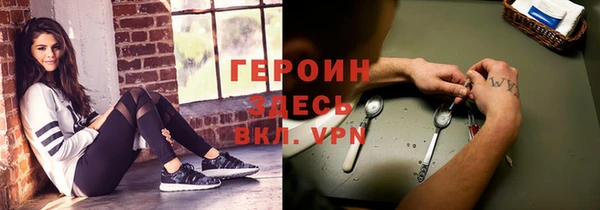 молекула духа Баксан