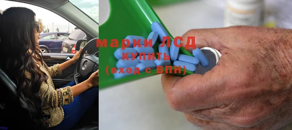 марки lsd Балабаново