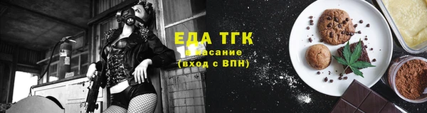 марки lsd Балабаново