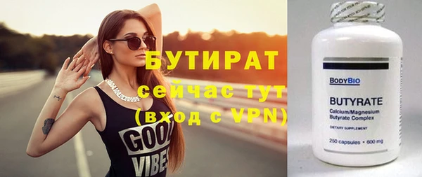 тгк Ижевск