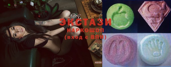 марки lsd Балабаново