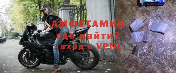 молекула духа Баксан