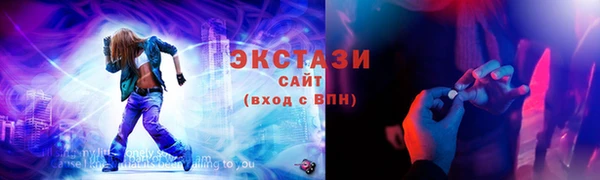 марки lsd Балабаново