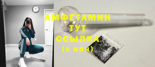 марки lsd Балабаново