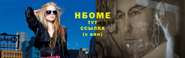 марки lsd Балабаново