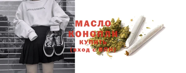 2c-b Балахна