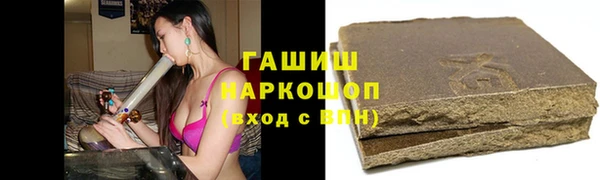 молекула духа Баксан