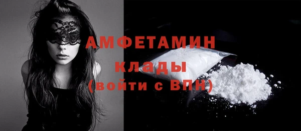 молекула духа Баксан