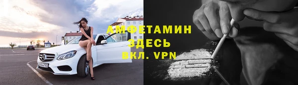 spice Тольятти