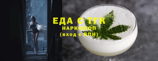 молекула духа Баксан