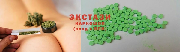 марки lsd Балабаново
