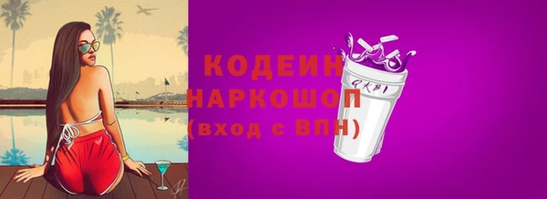 2c-b Балахна