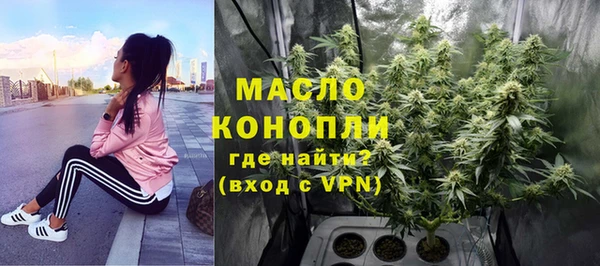 2c-b Балахна