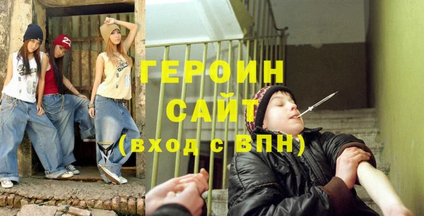 молекула духа Баксан