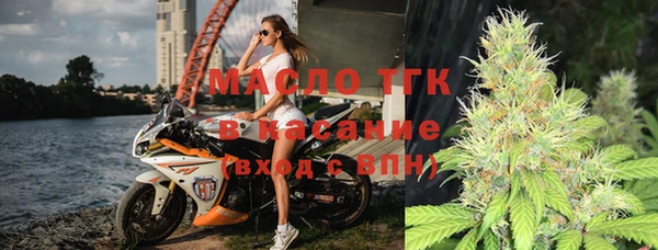 марки lsd Балабаново