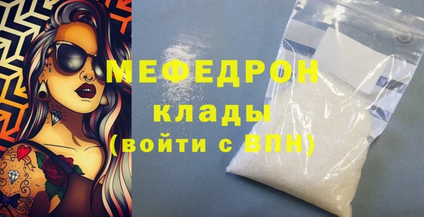 марки lsd Балабаново