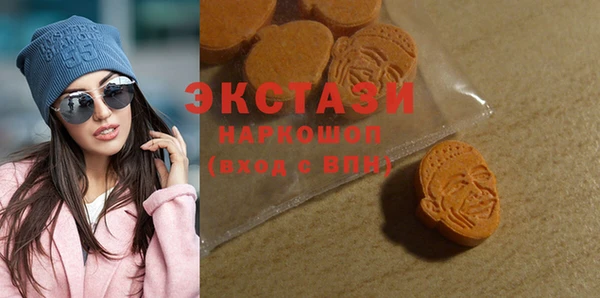 молекула духа Баксан