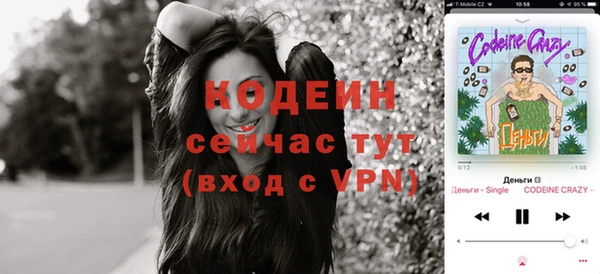 2c-b Балахна