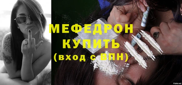 марки lsd Балабаново