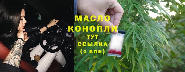 2c-b Балахна