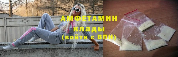 марки lsd Балабаново