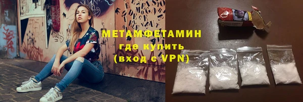 молекула духа Баксан