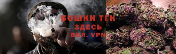 2c-b Балахна