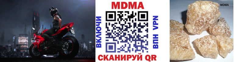 блэк спрут ONION  Сухой Лог  MDMA crystal 