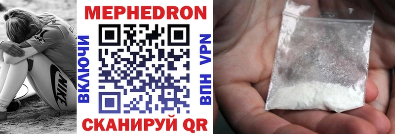 Мефедрон 4 MMC  где купить наркоту  Сухой Лог 