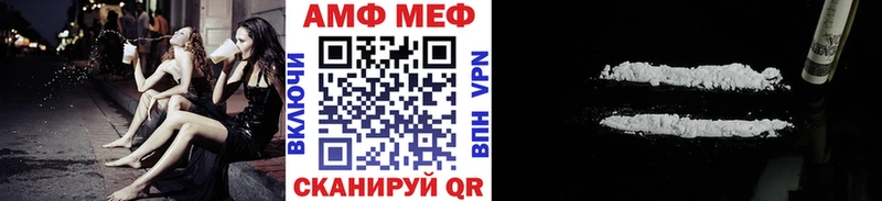 мега зеркало  Сухой Лог  Метамфетамин винт 