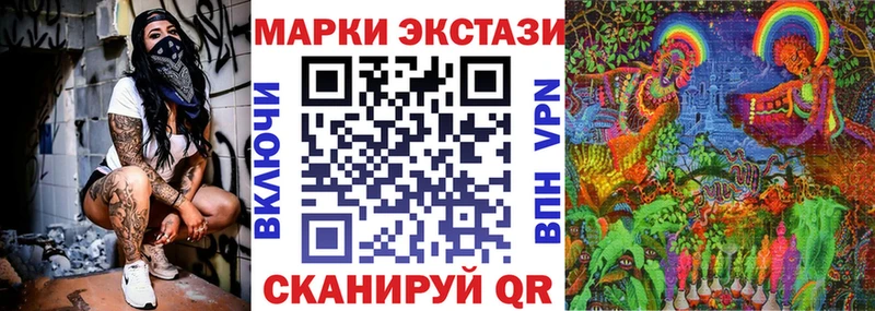 Марки 25I-NBOMe 1,5мг  hydra как зайти  Сухой Лог 