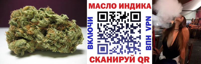 купить закладку Сухой Лог ТГК жижа