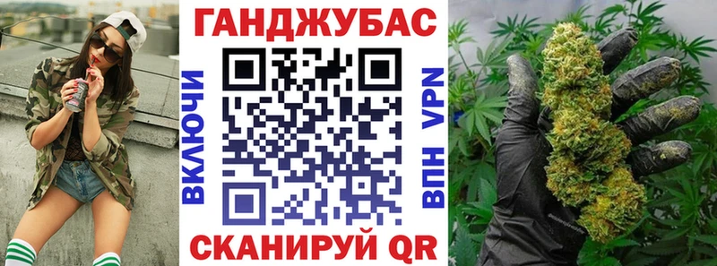 Канабис планчик  мега как войти  Сухой Лог  наркота 